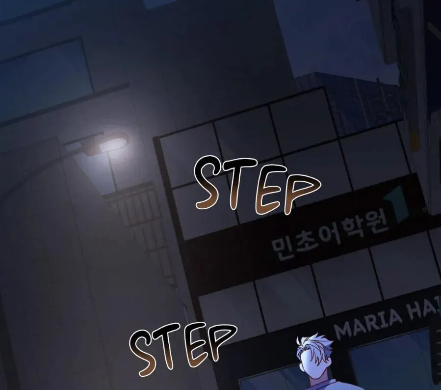 The Tiger Is Descending Chapter 21 page 123 - 