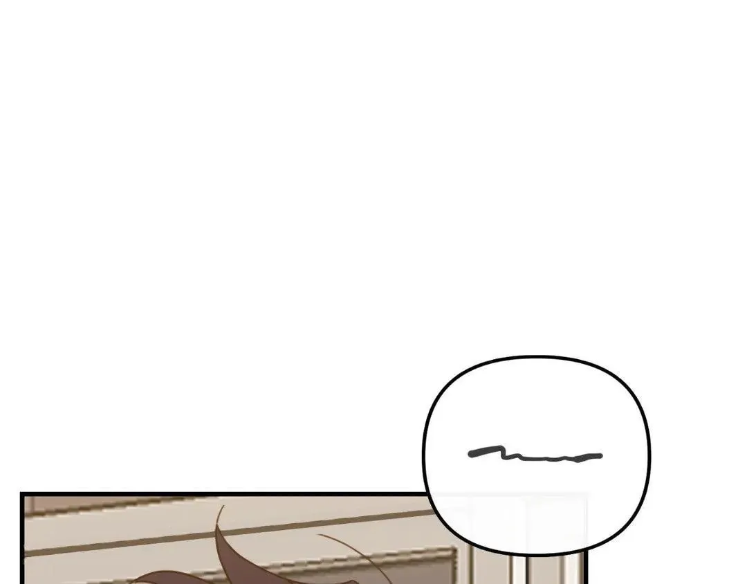 The Tiger Is Descending Chapter 22 page 11 - 