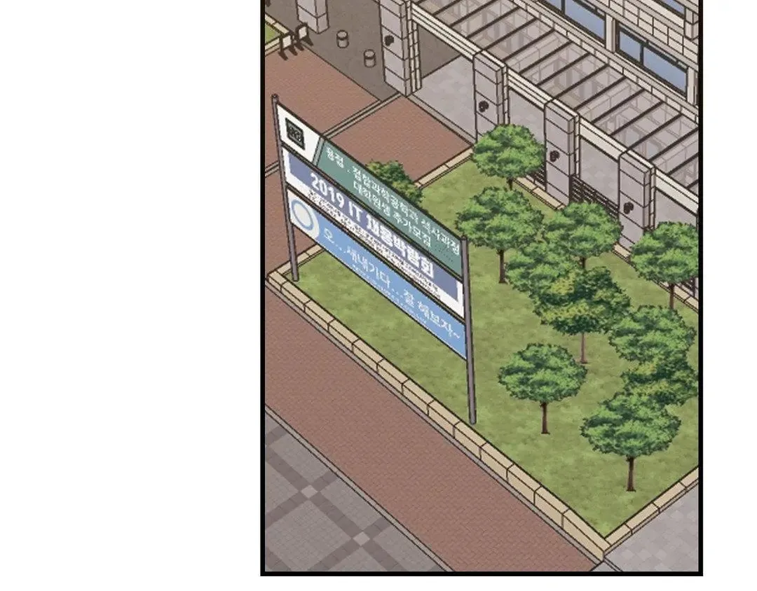 The Tiger Is Descending Chapter 22 page 77 - 