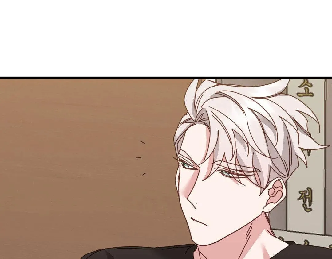 The Tiger Is Descending Chapter 26 page 91 - 