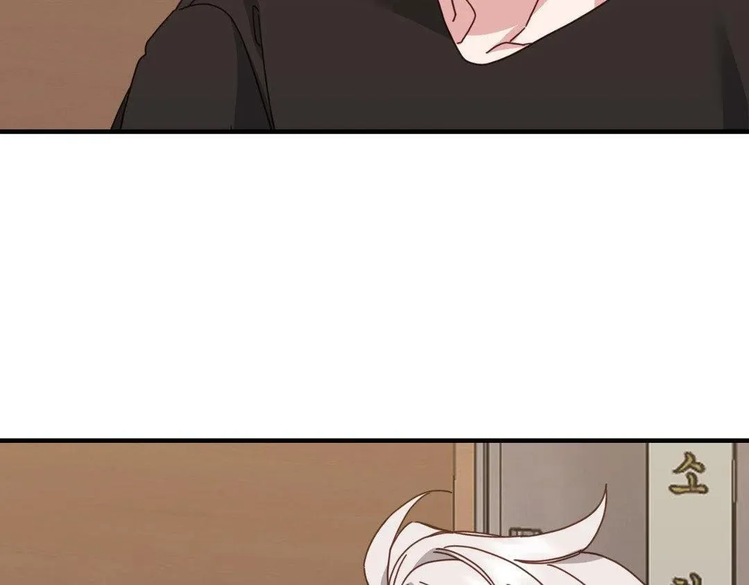 The Tiger Is Descending Chapter 26 page 92 - 