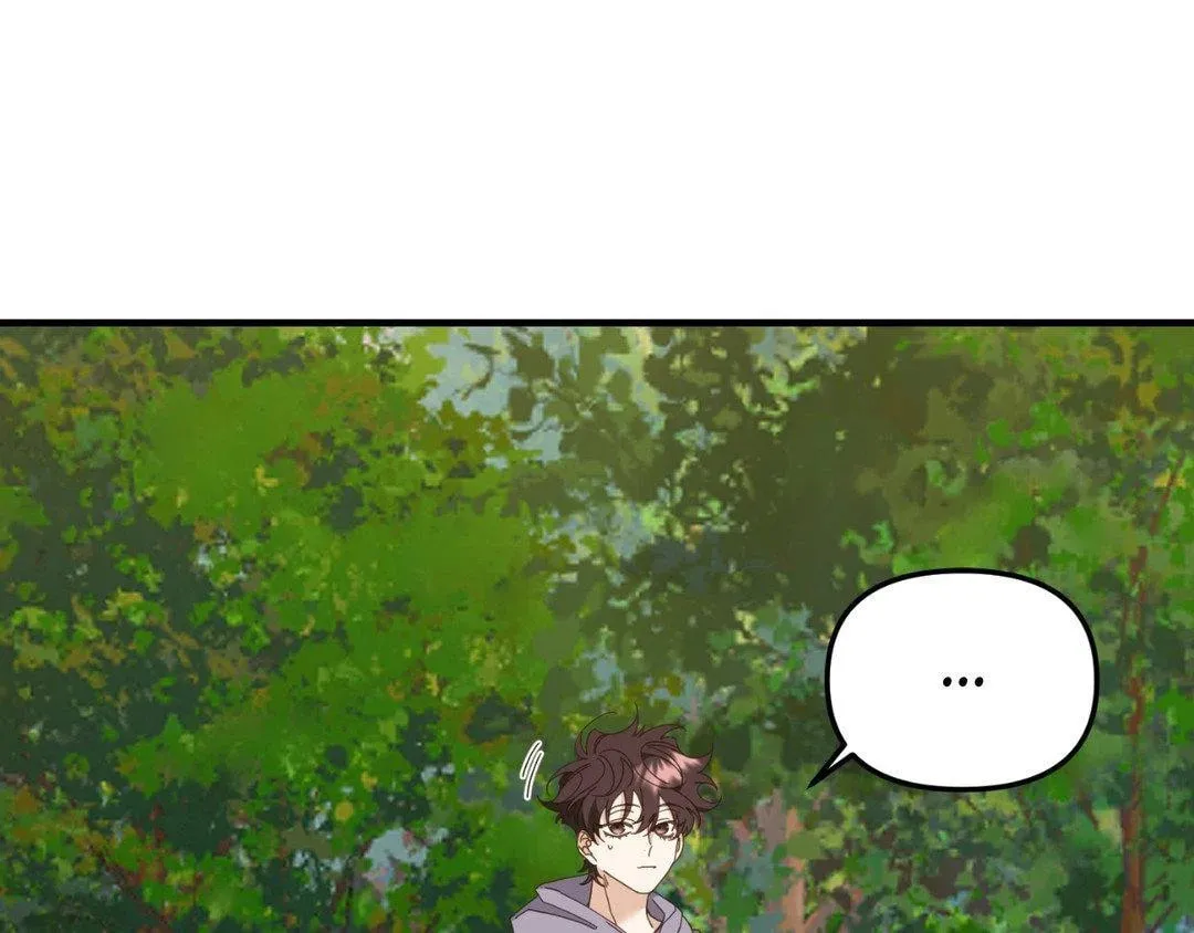 The Tiger Is Descending Chapter 27 page 17 - 