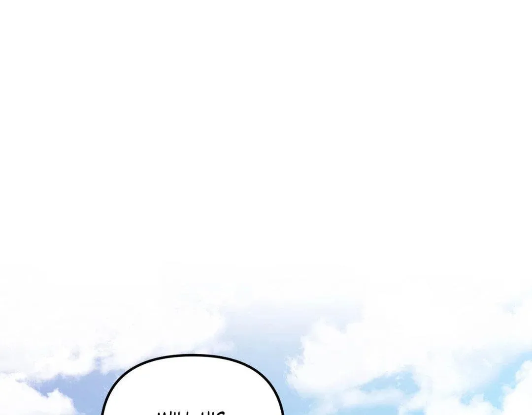The Tiger Is Descending Chapter 27 page 22 - 