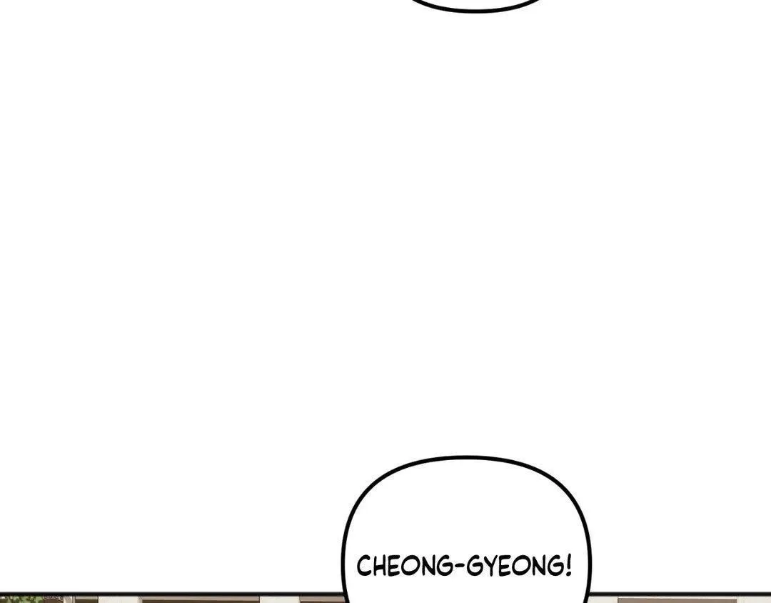 The Tiger Is Descending Chapter 34 page 32 - 