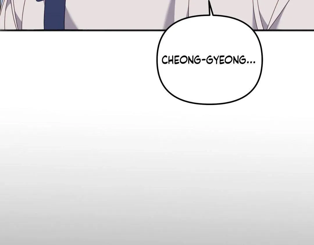 The Tiger Is Descending Chapter 34 page 43 - 