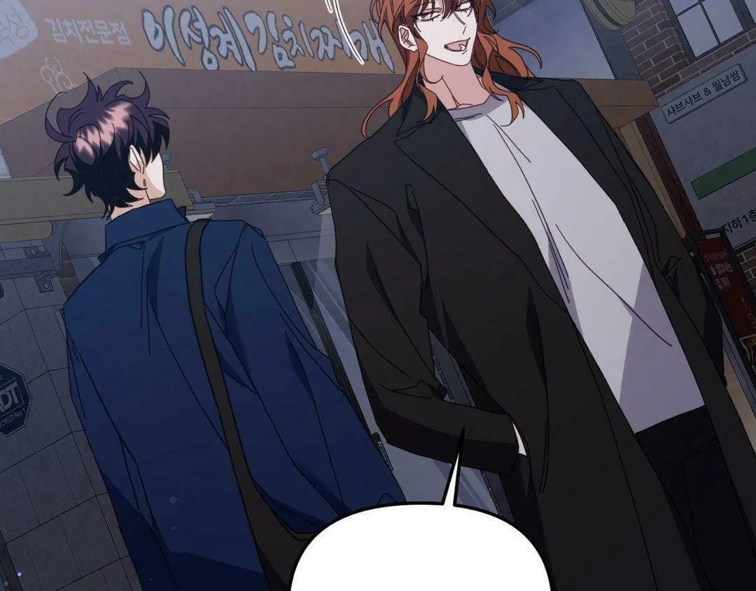 The Tiger Is Descending Chapter 40 page 212 - 