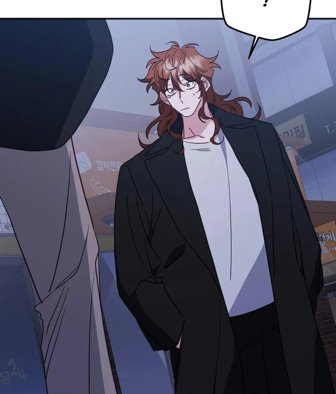 The Tiger Is Descending Chapter 41 page 7 - 