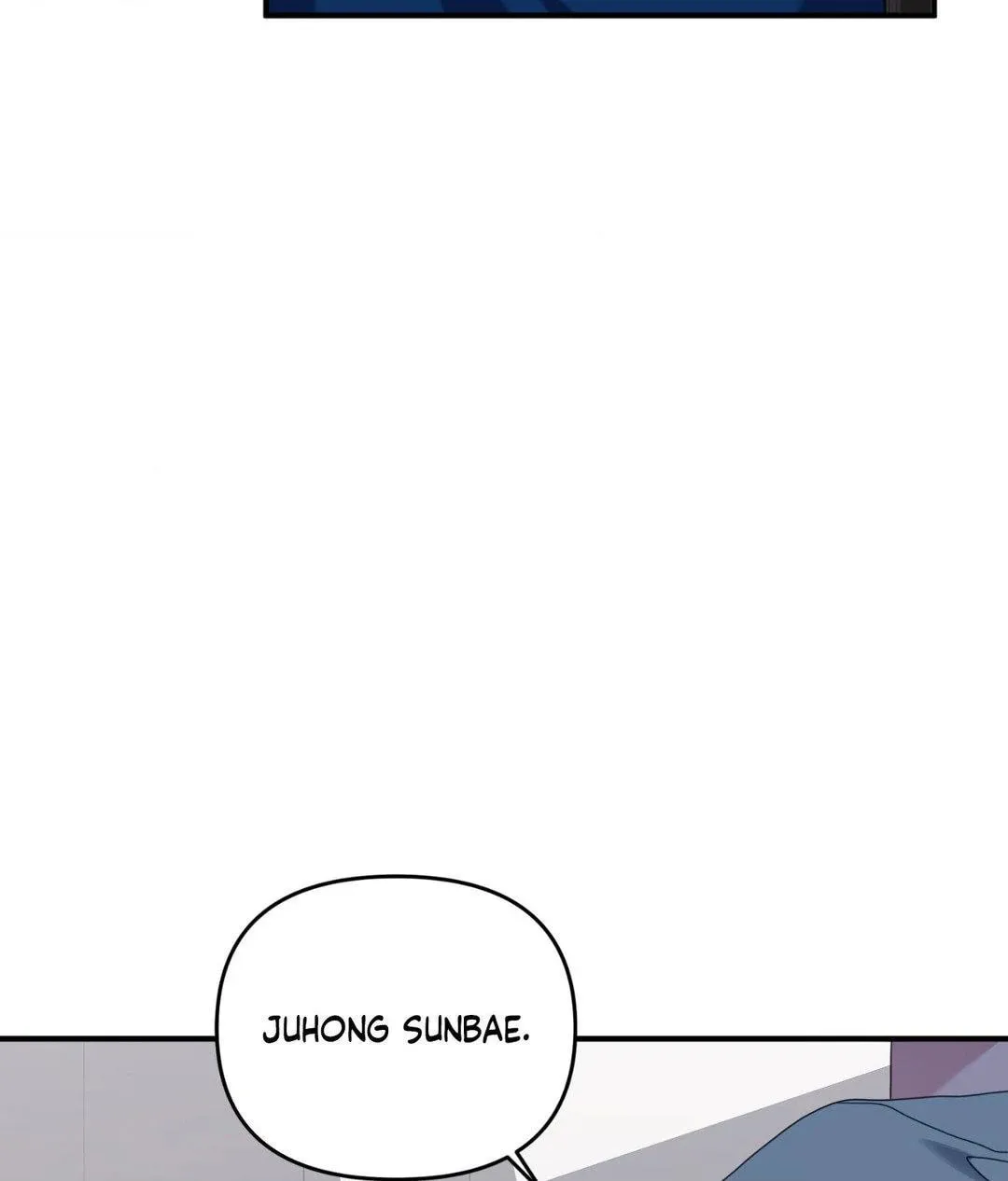 The Tiger Is Descending Chapter 43 page 7 - 