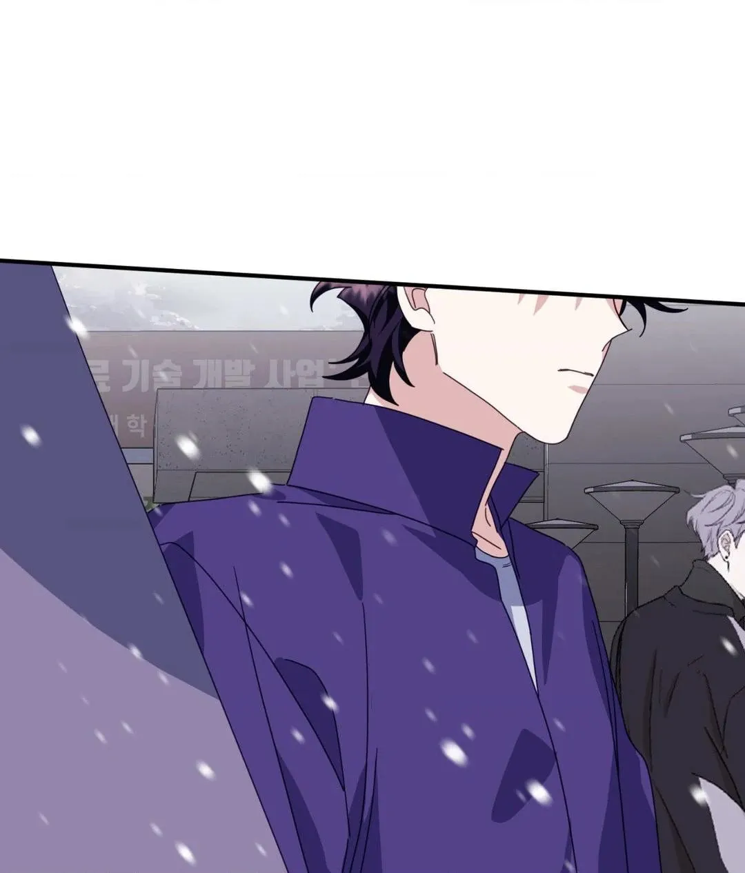 The Tiger Is Descending Chapter 44 page 109 - 