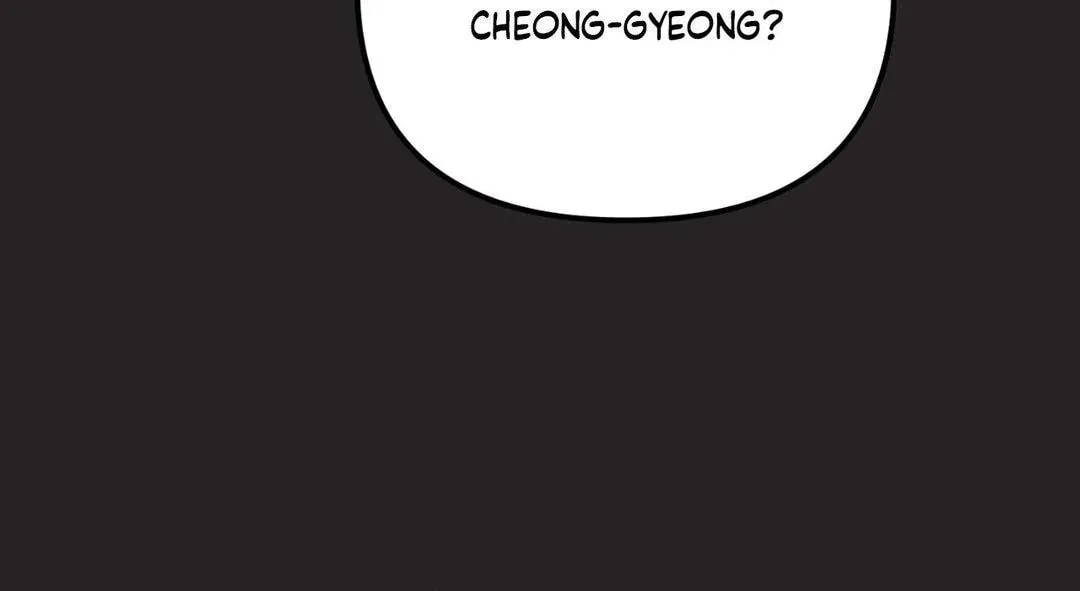 The Tiger Is Descending Chapter 44 page 44 - 