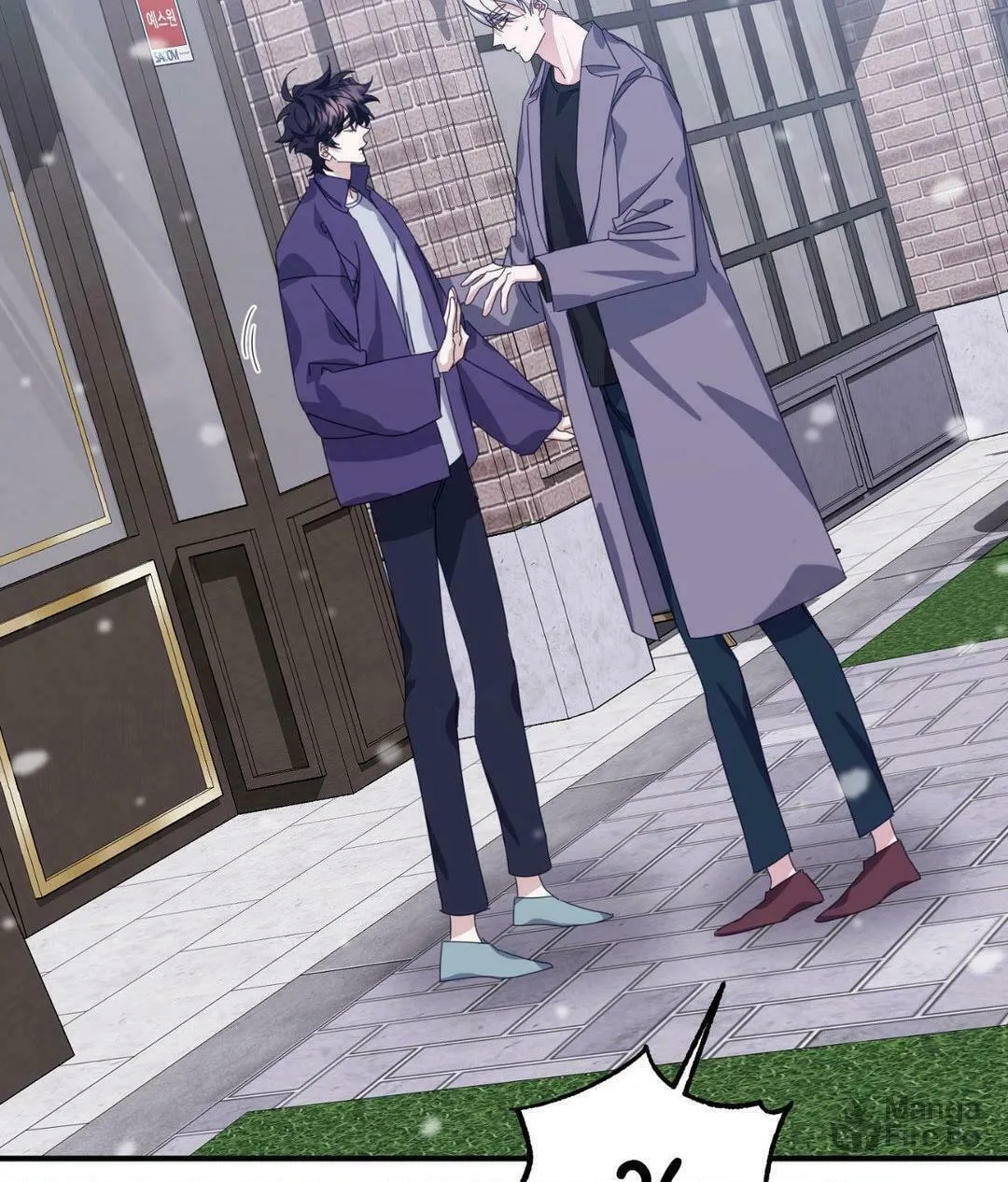 The Tiger Is Descending Chapter 45 page 6 - 