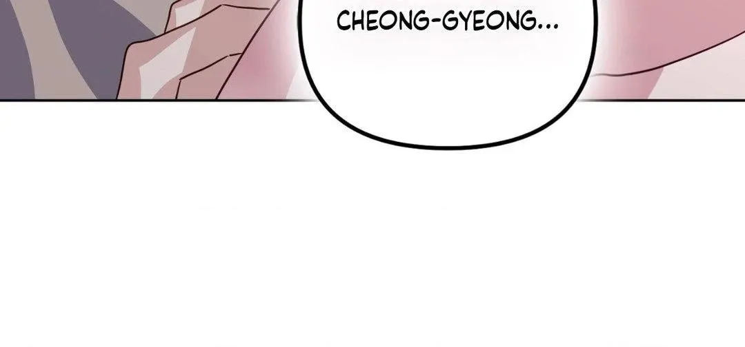 The Tiger Is Descending Chapter 47 page 23 - 