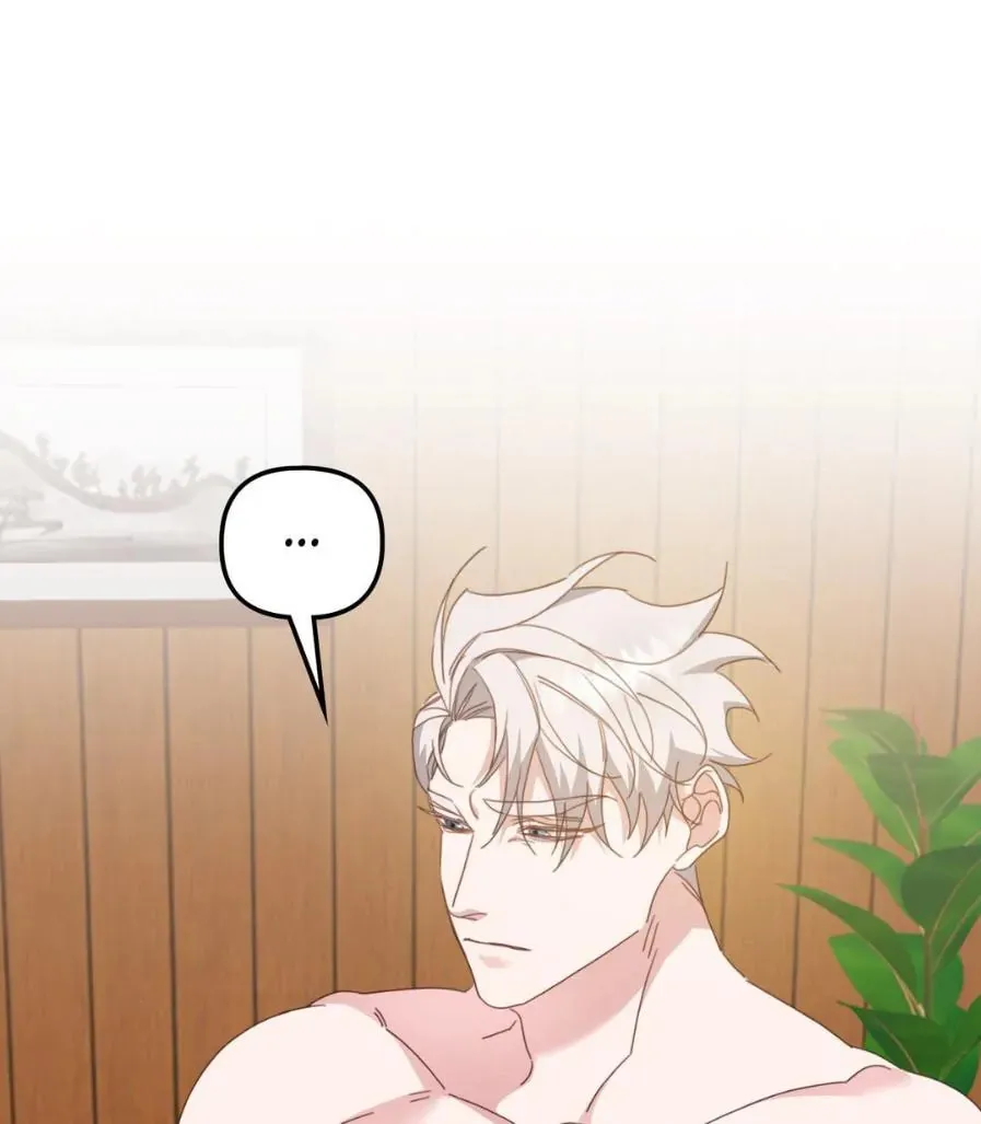 The Tiger Is Descending Chapter 8 page 121 - 