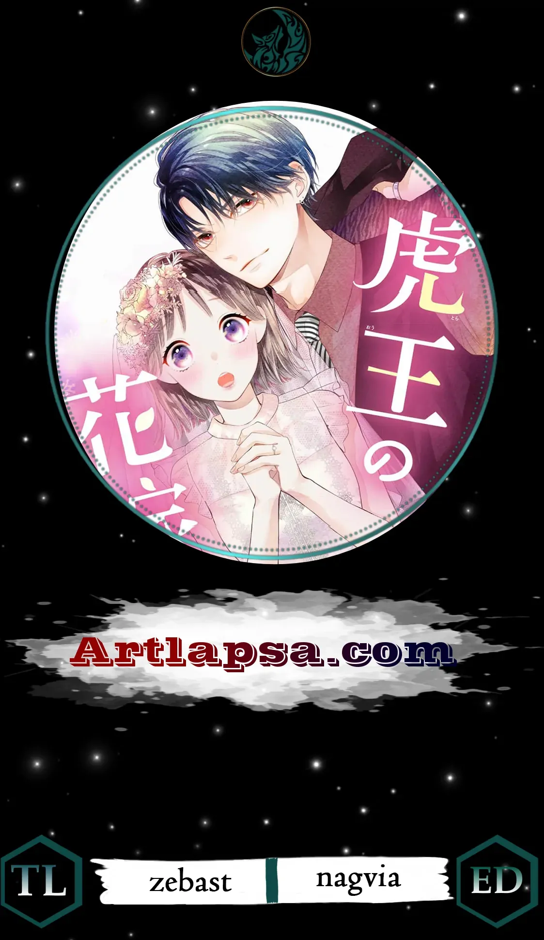 Read The Tiger King’s Beloved Bride chapter 13 image 1 on Lezhin