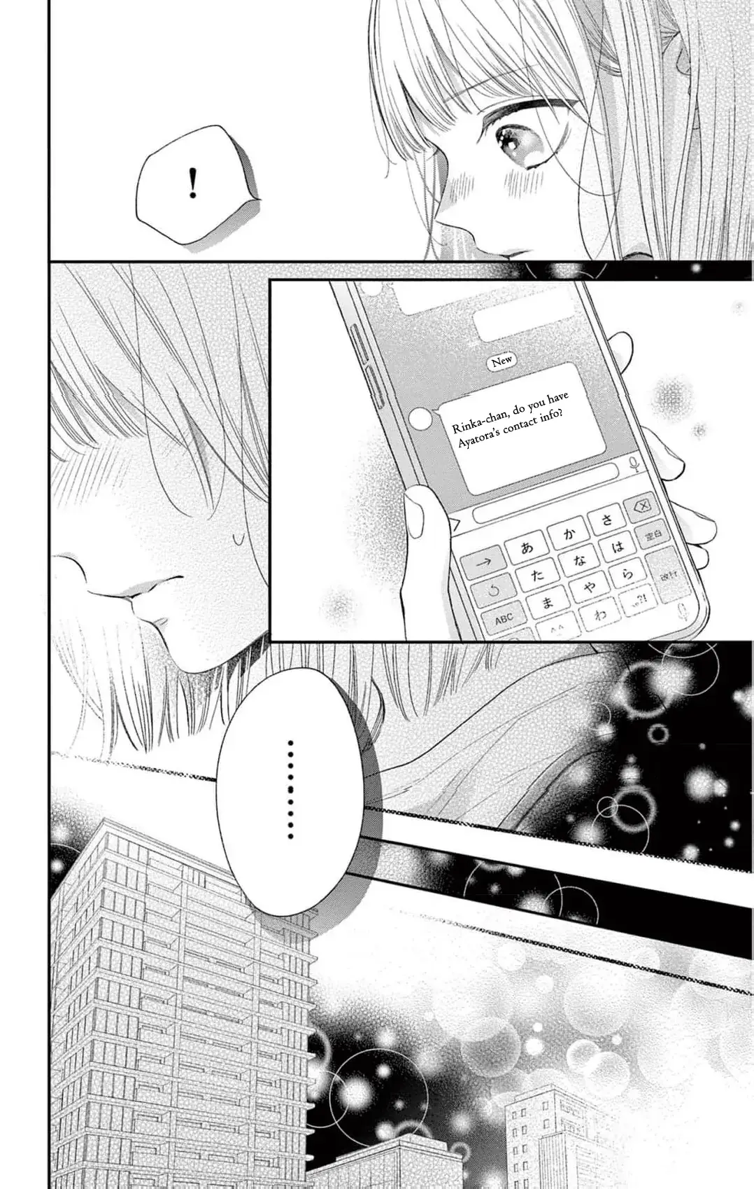 Read The Tiger King’s Beloved Bride chapter 13 image 7 on Lezhin