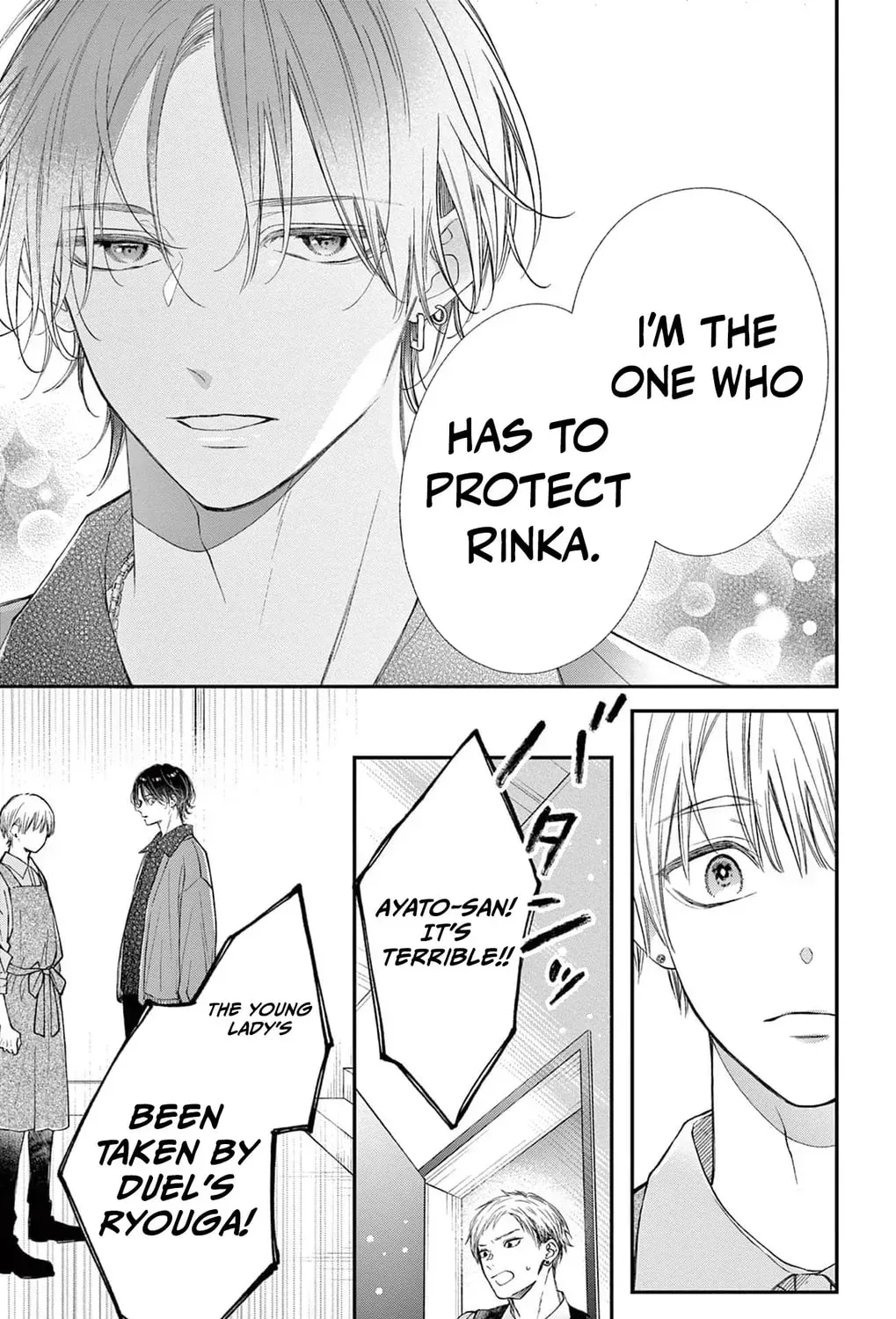 Read The Tiger King’s Beloved Bride chapter 21 image 54 on Lezhin