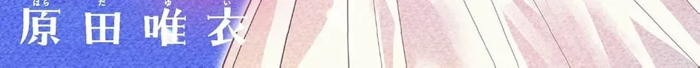 Read The Tiger King’s Beloved Bride chapter 29 image 3 on Lezhin
