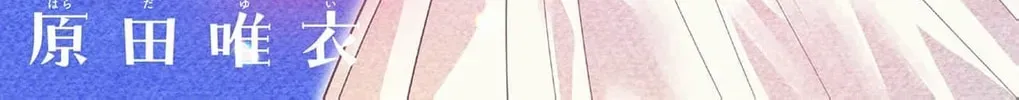 Read The Tiger King’s Beloved Bride chapter 33 image 3 on Lezhin