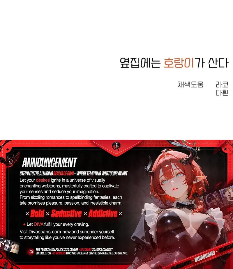 Read The tiger next door chapter 22 image 57 on Lezhin