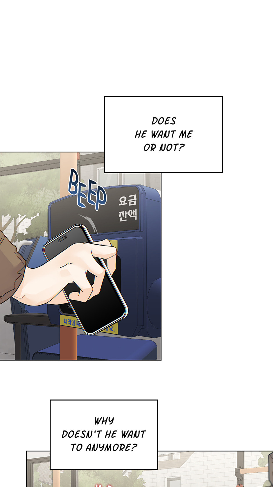Read The tiger next door chapter 30 image 5 on Lezhin