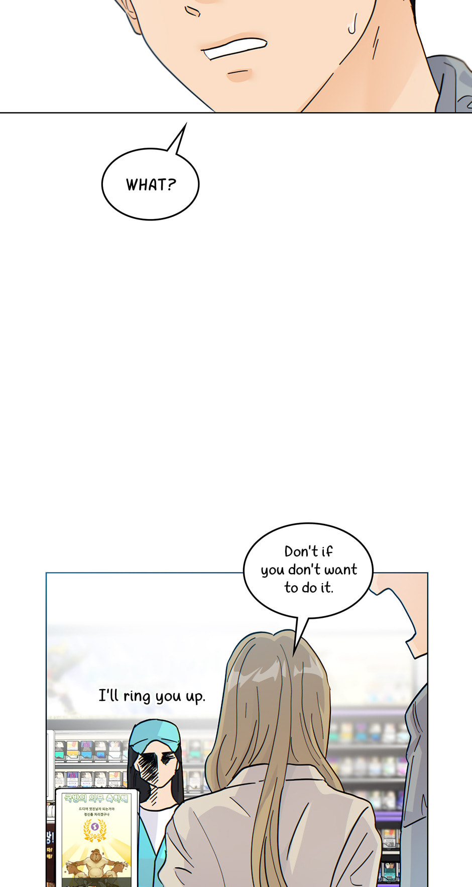 Read The tiger next door chapter 31 image 73 on Lezhin