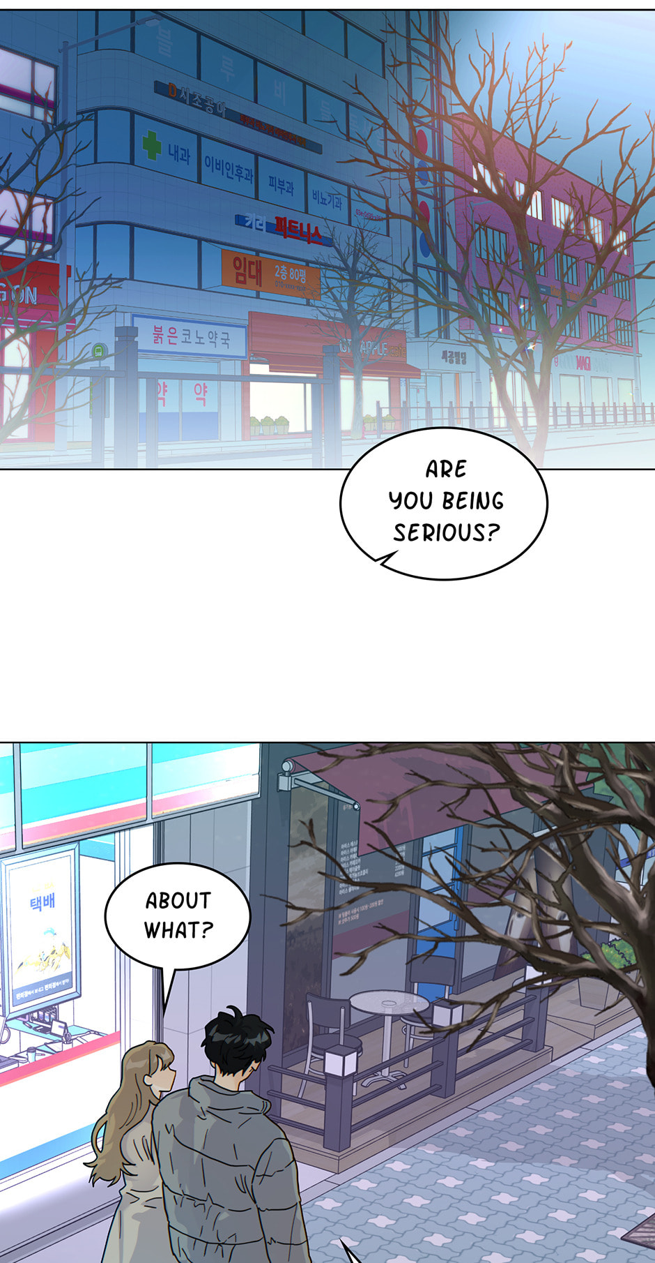 Read The tiger next door chapter 32 image 1 on Lezhin
