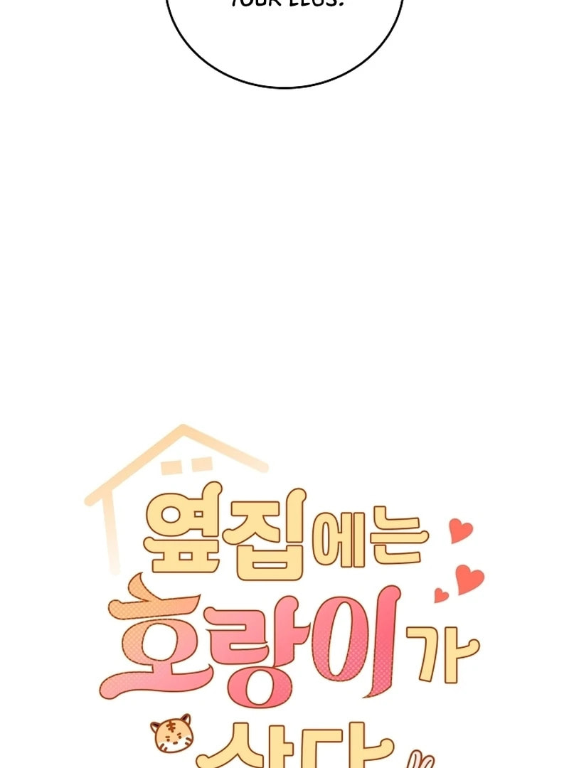 Read The tiger next door chapter 35.1 image 4 on Lezhin