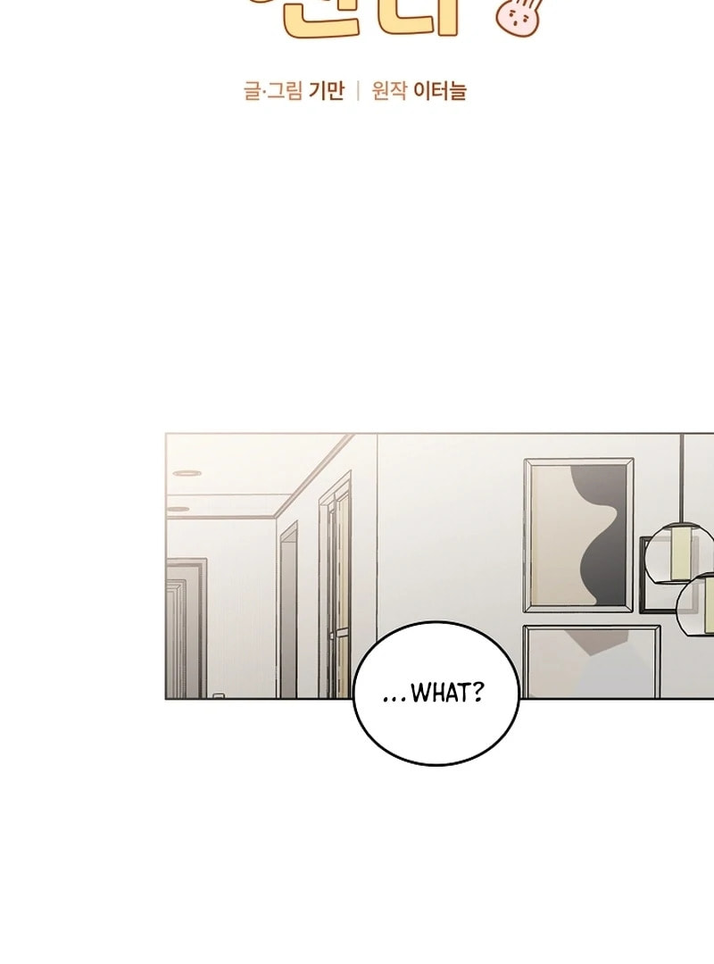 Read The tiger next door chapter 35.1 image 5 on Lezhin