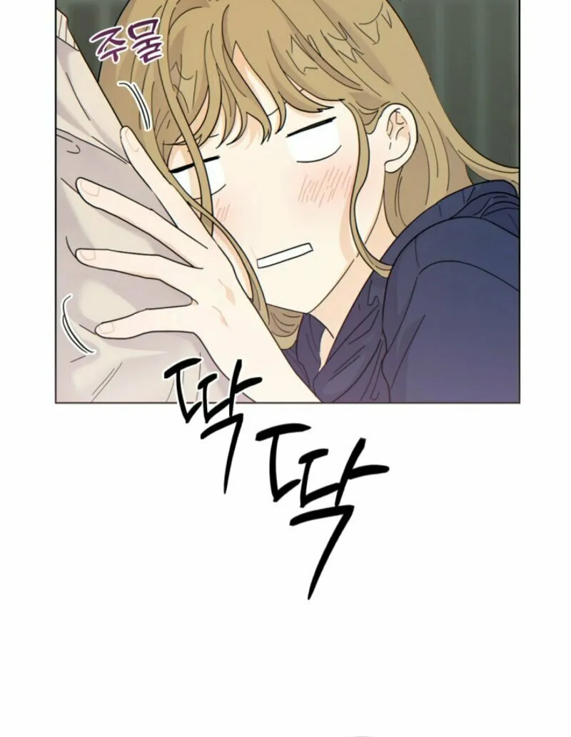 Read The tiger next door chapter 4 image 8 on Lezhin