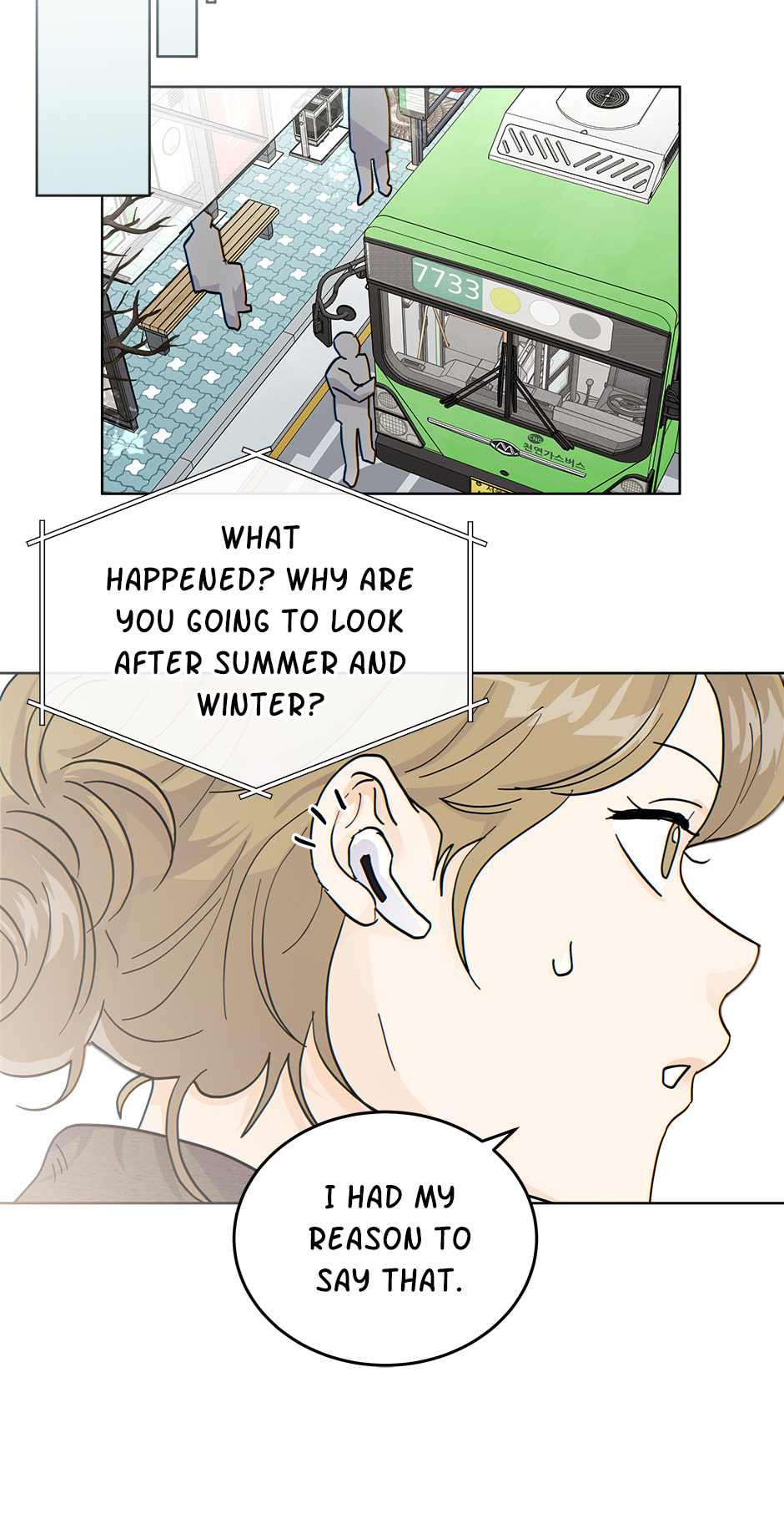 Read The tiger next door chapter 43 image 15 on Lezhin