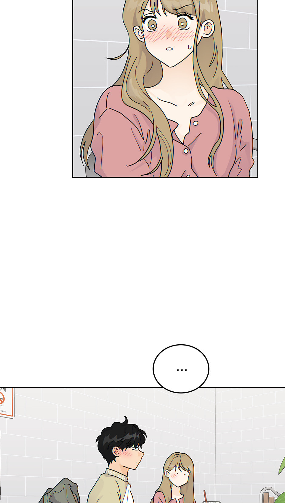 Read The tiger next door chapter 46 image 52 on Lezhin
