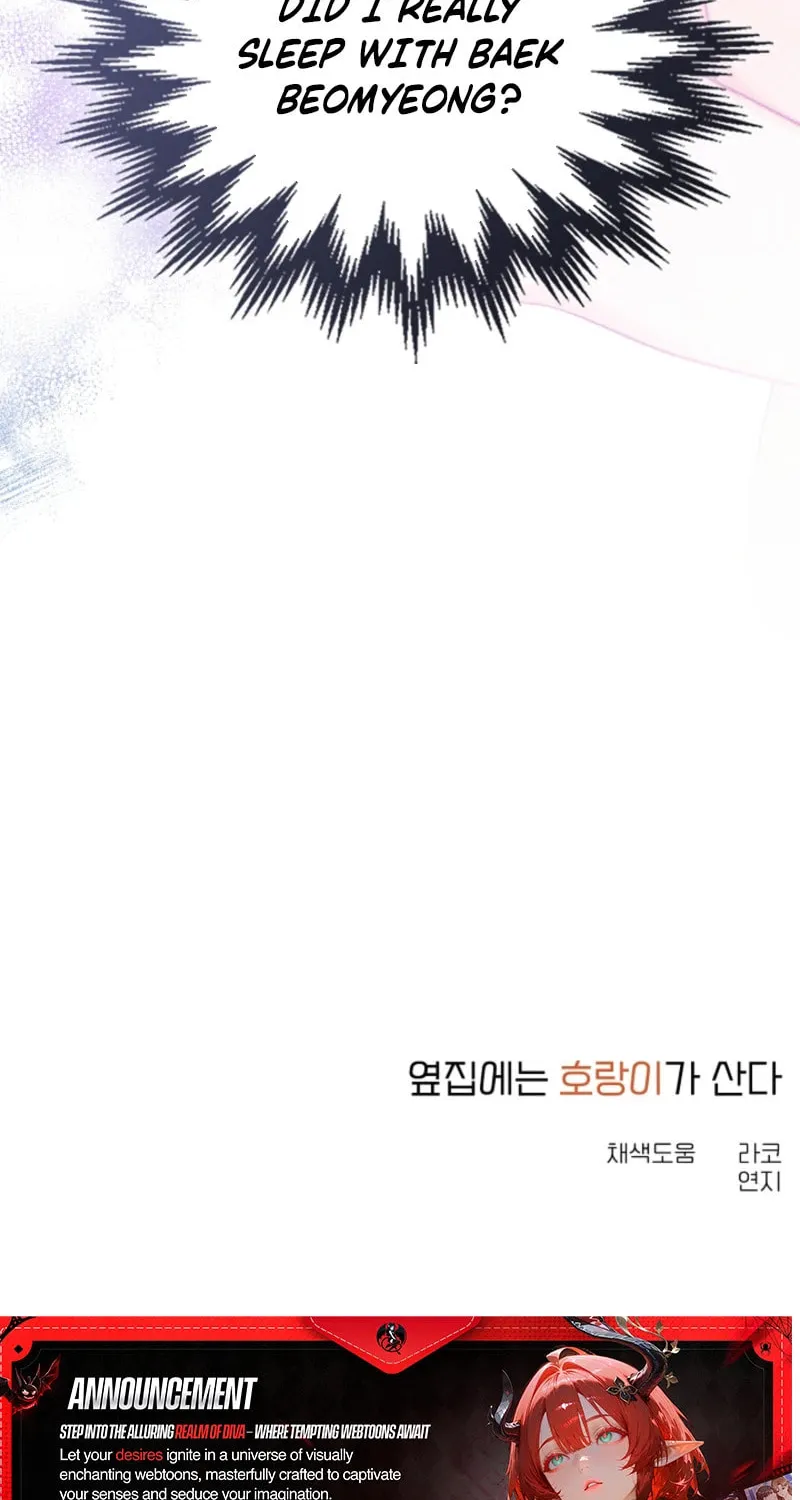 Read The tiger next door chapter 5 image 58 on Lezhin