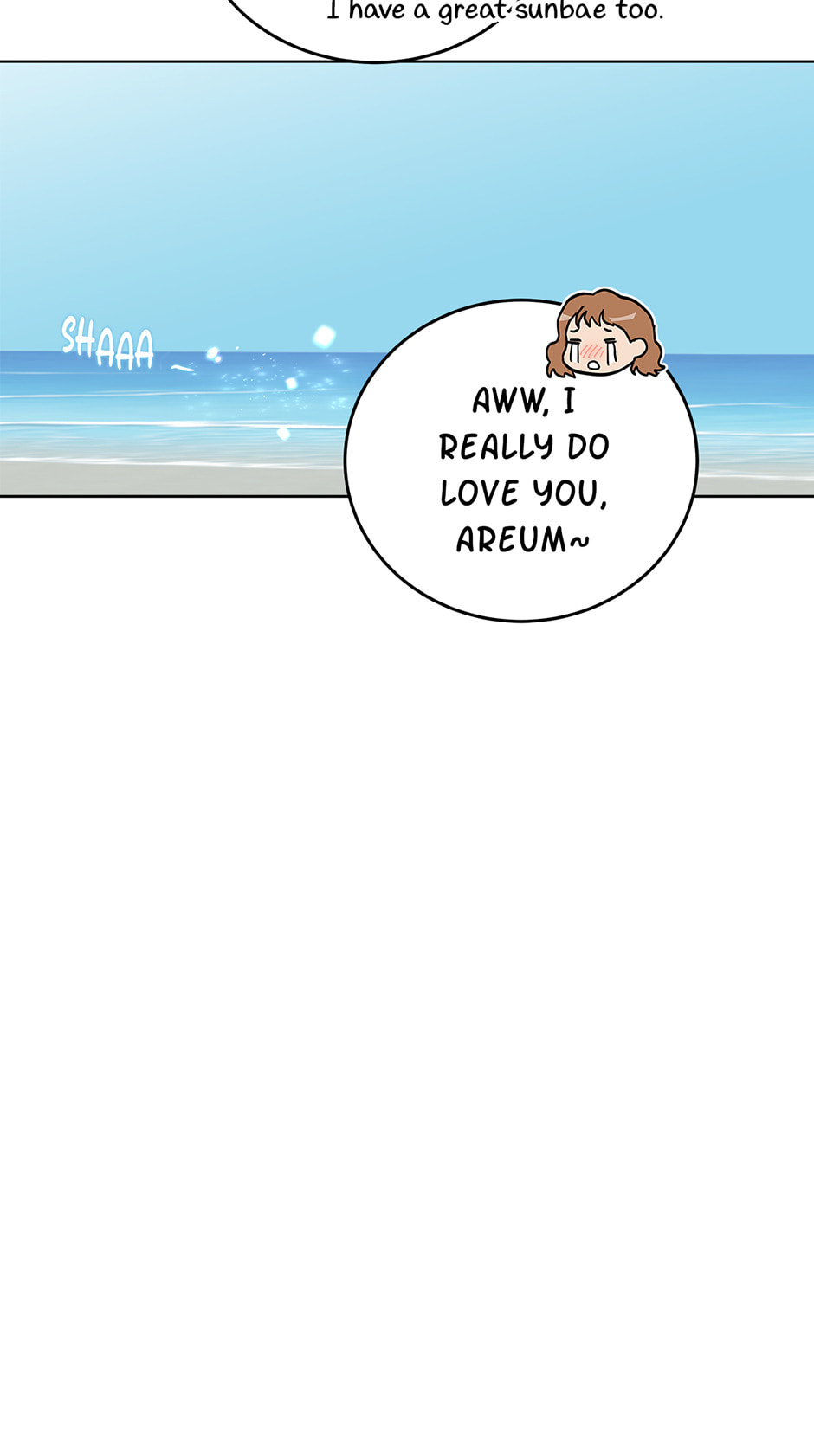 Read The tiger next door chapter 53 image 17 on Lezhin