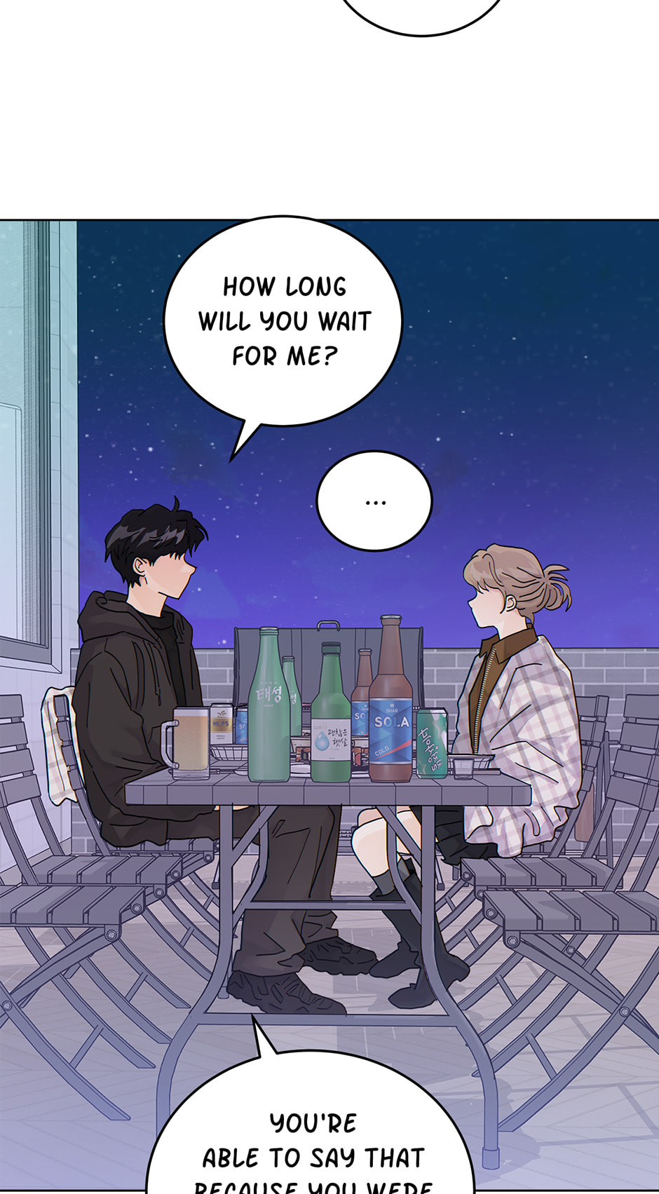 Read The tiger next door chapter 54 image 71 on Lezhin