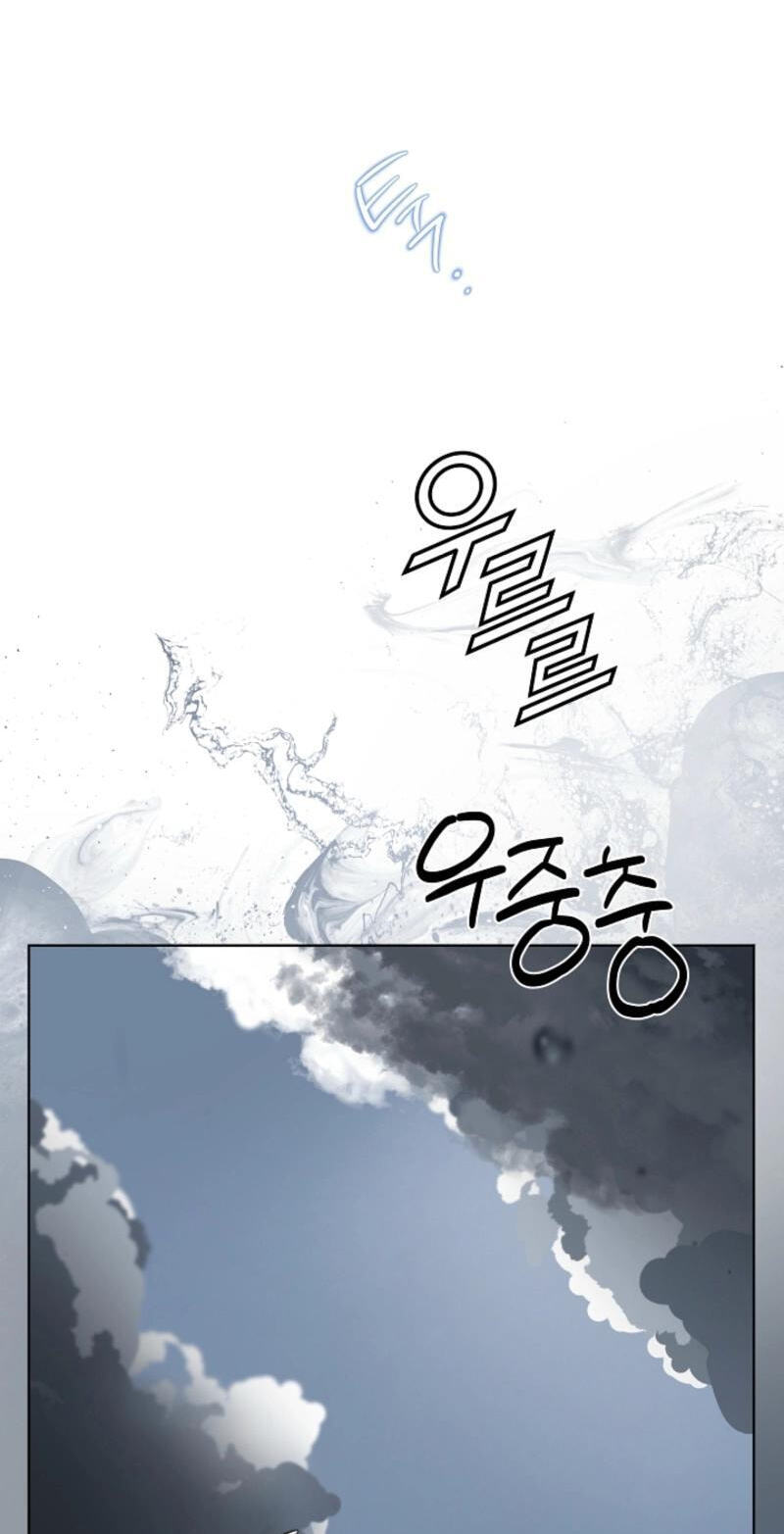 Read The tiger next door chapter 63 image 33 on Lezhin