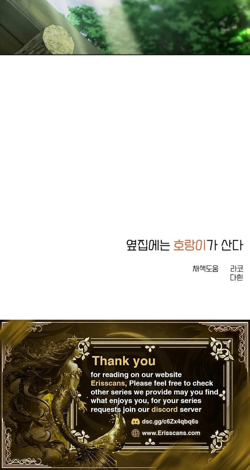 Read The tiger next door chapter 63 image 64 on Lezhin