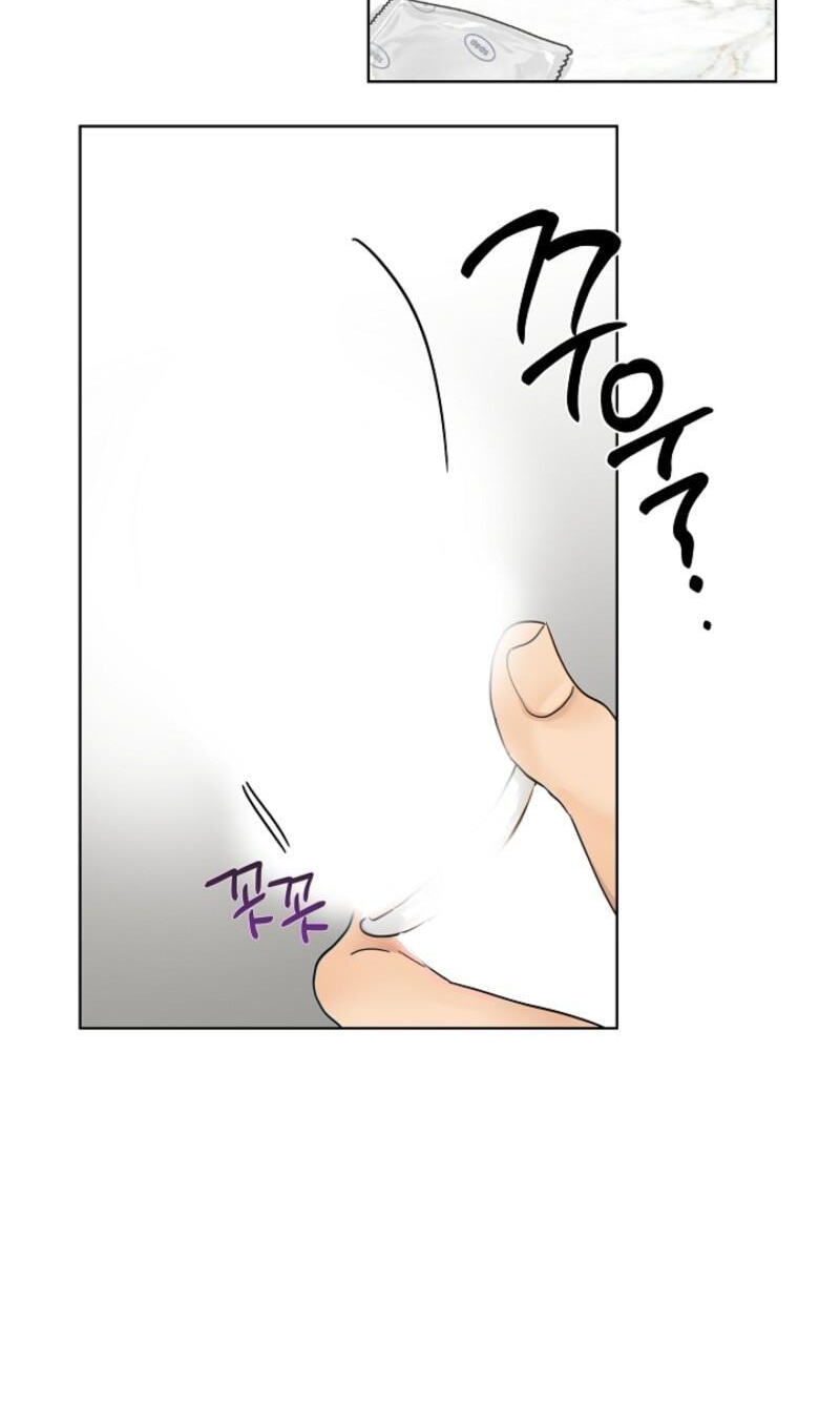 The tiger next door Chapter 66 page 5 - 