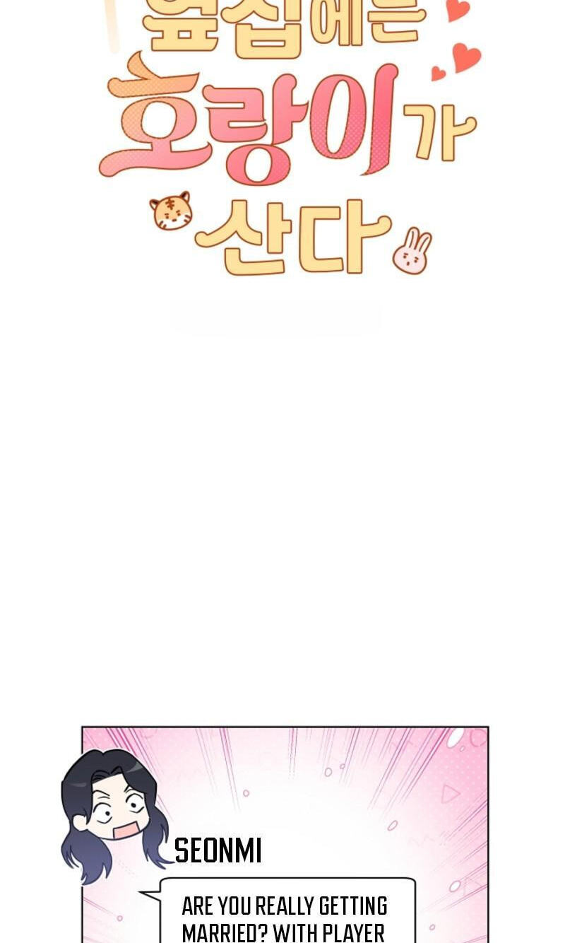 The tiger next door Chapter 67 page 14 - 