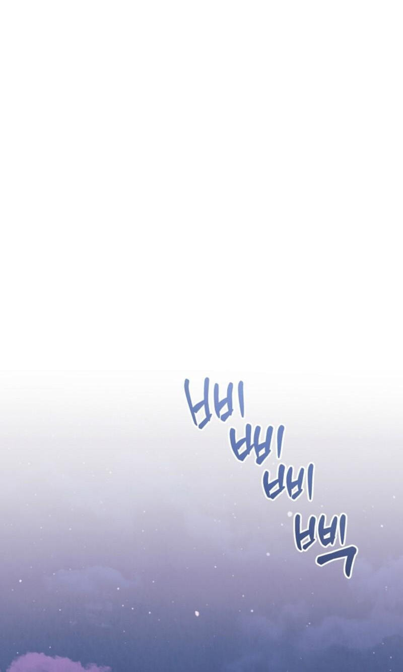 The tiger next door Chapter 67 page 21 - 