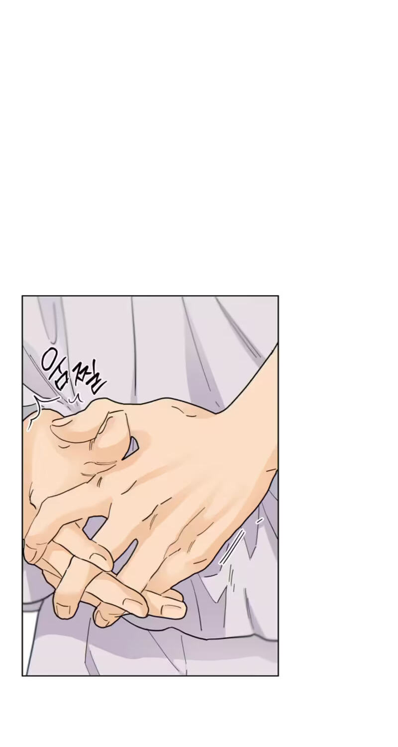 The tiger next door Chapter 69 page 2 - 