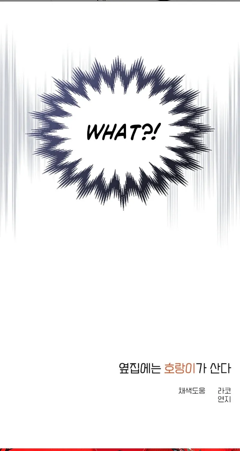 Read The tiger next door chapter 8 image 54 on Lezhin