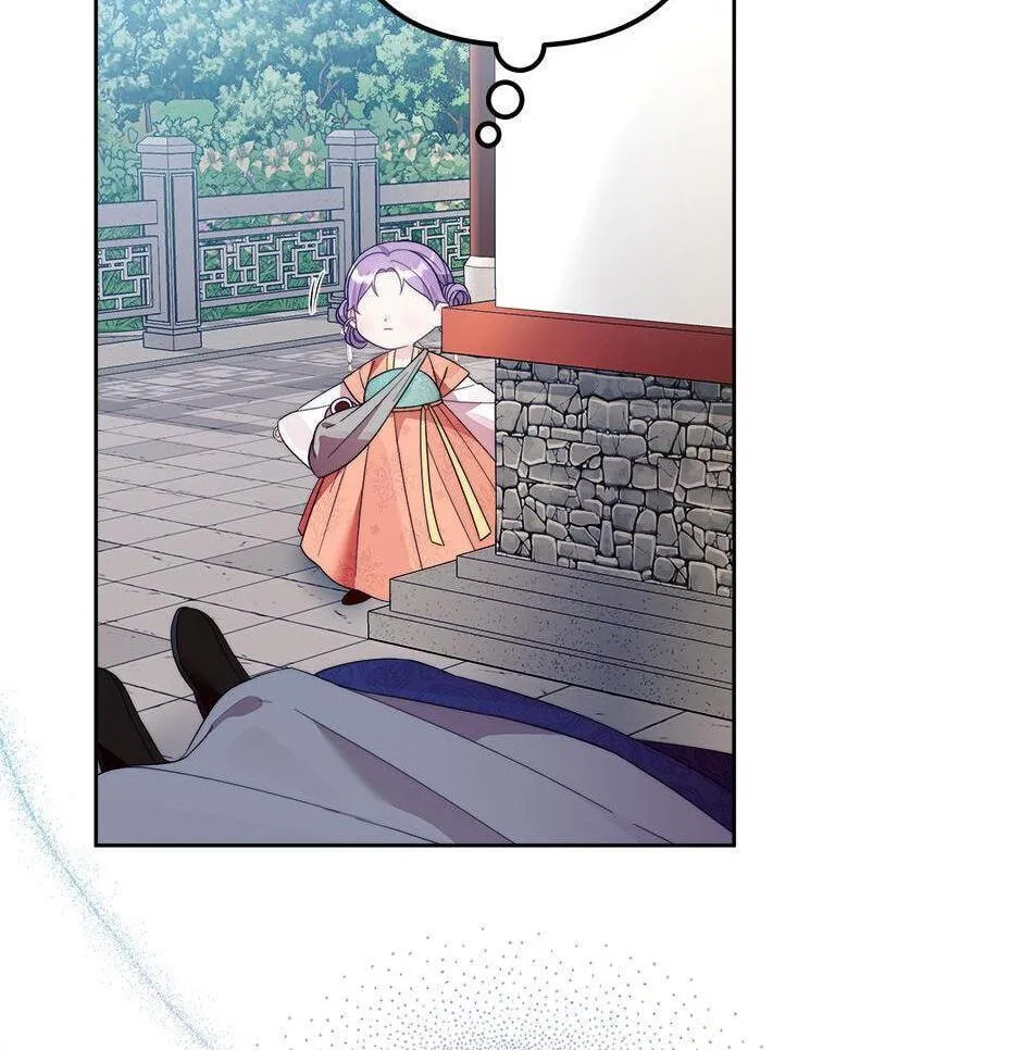The Time-Limited Baby Doctor Doesn't Hide Her Smarts (Promo) Chapter 2 page 75 - 