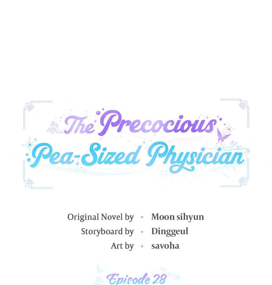 The Time-Limited Baby Doctor Doesn't Hide Her Smarts (Promo) Chapter 28 page 13 - 