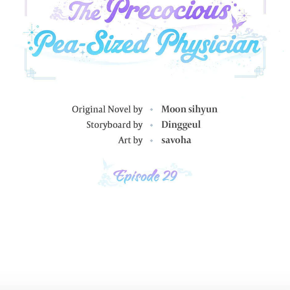 The Time-Limited Baby Doctor Doesn't Hide Her Smarts (Promo) Chapter 29 page 11 - 