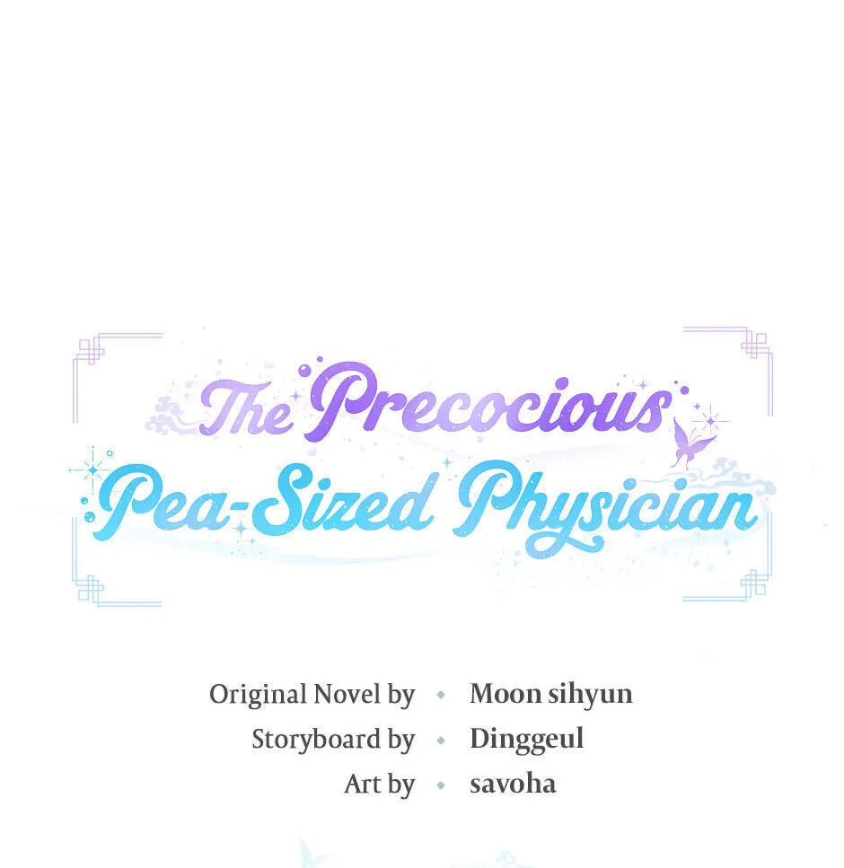The Time-Limited Baby Doctor Doesn't Hide Her Smarts (Promo) Chapter 30 page 28 - 