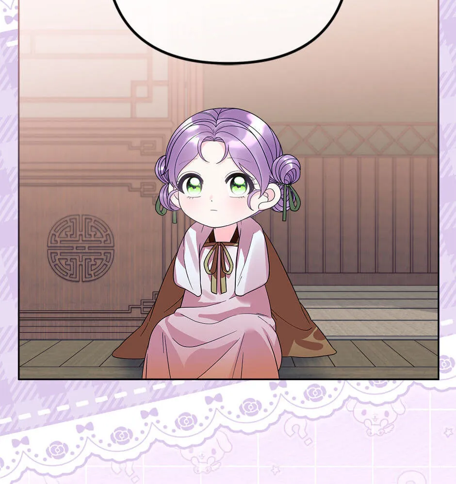 The Time-Limited Baby Doctor Doesn't Hide Her Smarts (Promo) Chapter 30 page 59 - 
