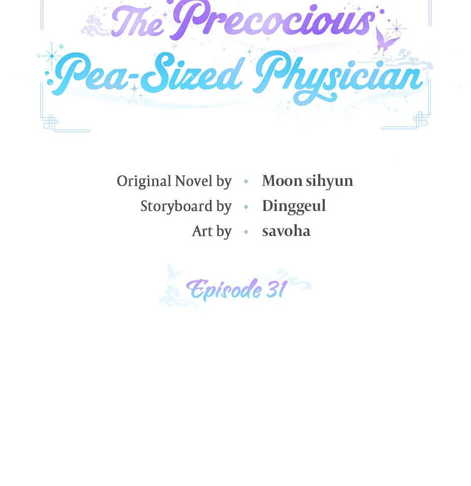 The Time-Limited Baby Doctor Doesn't Hide Her Smarts (Promo) Chapter 31 page 13 - 