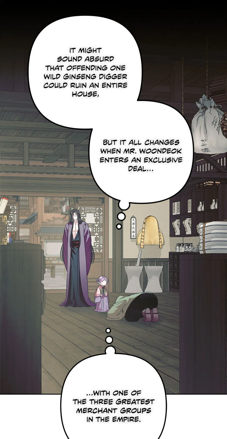 The Time-Limited Baby Doctor Doesn't Hide Her Smarts (Promo) Chapter 33 page 42 - 