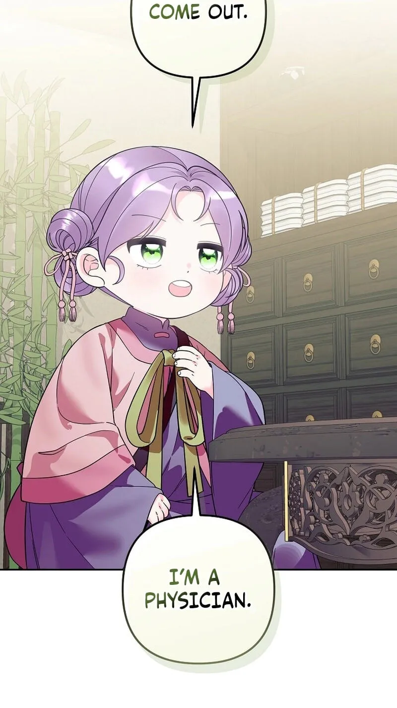 The Time-Limited Baby Doctor Doesn't Hide Her Smarts (Promo) Chapter 34 page 27 - 