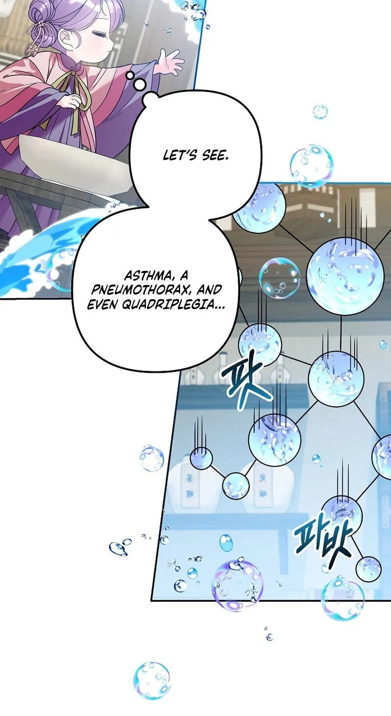 The Time-Limited Baby Doctor Doesn't Hide Her Smarts (Promo) Chapter 35 page 40 - 
